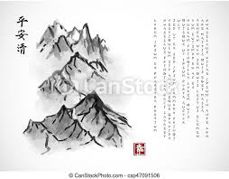 Chinese hand painted porcelain panel. Mountain Range In Fog On White Background Traditional Japanese Ink Painting Sumi E Contains Hieroglyphs Peace Canstock