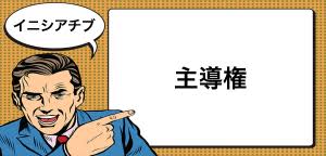 インセンティブ Incentive とは マナラボ