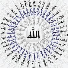 Gambar kaligrafi asmaul husna terindah 99 names of allah 708x1016 download hd wallpaper wallpapertip. Gambar Kaligrafi Asmaul Husna Dan Artinya Cikimm Com