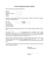 Contoh surat kepemilikan asset perusahaan. 7 Contoh Surat Skorsing Perusahaan Kepada Karyawan Terbaru Format Word