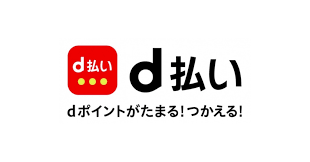 Doujin music | 同人音楽 8 янв 2015 в 18:38. Dæ‰•ã„ã¨ã¯ ä½¿ã„æ–¹ã‚„ä½¿ãˆã‚‹åº—èˆ— ã‚¢ãƒ—ãƒªã‚'ç´¹ä»‹