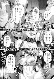 エロ漫画】先生に処女を奪われ中出しレイプされた巨乳JKが薬漬け にされ肉便器状態にされ、大好きな幼なじみに告白され付き合い始め彼とはピュアな関係を続けるが、その裏で先生とのエスカレートするセックスに溺れる！