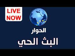 website moved live in the now live streaming youtube
