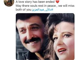 Jun 06, 2021 · أكدت الدكتورة منال عمر، أستاذ الطب النفسي بجامعة عين شمس، اهمية إبلاغ الشخص المريض بوفاة قريبة في نفس اللحظة حتى لو في حالة تعب أو مرض، مستشهدة بحالة الراحل سمير غانم قائلة: Dp6mtfklejrjlm