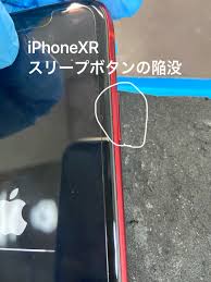 スマホスピタル