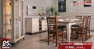 قباني للاثاث بيقدملكم أفضل عروض للسفرات Kabbani Furniture Facebook