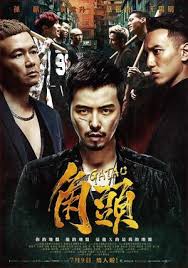 Watch online streaming dan nonton movie deep trap 2015 bluray 480p & 720p mp4 mkv hindi dubbed, eng sub, sub indo, nonton online streaming film hamjung 2015 full hd movies free download. Deep Trap 2015 Trakt Tv