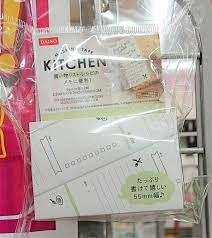 ダイソー 賞味期限が書けるマスキングテープ が便利すぎて家事がはかどる マスキングテープ ダイソー 便利