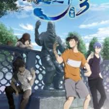Yang bisa di tonton di hp, smarttv, tv. Hitori No Shita The Outcast 3rd Season The Outcast 3rd Season Myanimelist Net