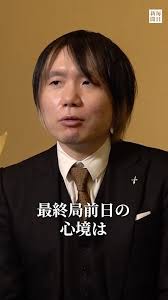 【第83期名人戦A級順位戦・最終戦】佐藤天彦九段前日インタビュー③ #佐藤天彦 九段 #名人戦 #将棋 #shorts