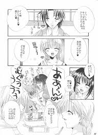 フルーツバスケット】強く儚い者たち - 同人誌 - エロ漫画 momon:GA（モモンガッ!!）
