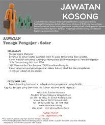 Rujukan dan contoh soalan exam. Jawatan Kosong September 2018 Akademi Binaan Malaysia Utara