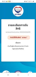 เผย 4 สัปดาห์ จ่ายช่วยเหลือเบื้องต้นอาการไม่พึงประสงค์หลังฉีดวัคซีนโควิด 395 ราย เกินกว่า 50% จะมีอาการชา นอกนั้นคลื่นไส้ อาเจียน อ่อนเพลีย. à¸•à¸£à¸§à¸ˆà¸ªà¸­à¸šà¸ª à¸—à¸˜ à¹€à¸£à¸²à¸Šà¸™à¸° à¸£ à¸šà¹€à¸‡ à¸™ 7 000 à¸šà¸²à¸— à¸£ à¸šà¹€à¸‡ à¸™ 7 000 à¸šà¸²à¸— Relaxtrip2018 Com