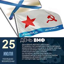 Jul 07, 2021 · москва, 07.07.2021, 18:41:33, редакция ftimes.ru, автор татьяна орлонская. Den Vmf V Sankt Peterburge 2021 Programma Glavnyj Voenno Morskoj Parad Poludennyj Vystrel Koncert Na Dvorcovoj Ploshadi