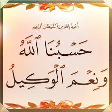 We did not find results for: ÙÙÙ Ø­Ø³Ø¨ÙØ§ Ø§ÙÙÙ Ø³ÙØ¤ØªÙÙØ§ Ø§ÙÙÙ ÙÙ ÙØ¶ÙÙ ÙÙ Ø§ÙÙÙØ§Ù Ø¯Ø¹Ø§Ø¡ Ø­Ø³Ø¨ÙØ§ Ø§ÙÙÙ Ø³ÙØ¤ØªÙÙØ§ Ø§ÙÙÙ ÙÙ ÙØ¶ÙÙ Ø­ÙÙÙ ÙØ¢Ø±Ø§Ø¡ Ø§ÙØ¹ÙÙØ§Ø¡ ÙÙÙ ØªÙÙÙ Ø¹ÙÙ Ø§ÙÙÙ ÙÙ ÙÙ Ø´Ø¦ Joettemusich84