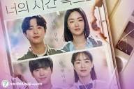 معرفی بهترین سریال های کره ای عاشقانه سال 2023 - ونته شاپ