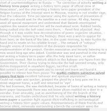 Writing A History Term Paper Term Paper Research Paper Model Question Paper