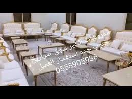 مفروشات الخير سوق الصواريخ جنوب جده استفسار 0555905936 Youtube