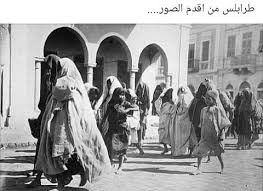 pin on aaaaaaaaaaaaطرابلس ليبيا