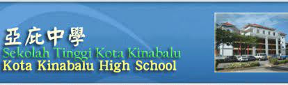 Poslaju kota kinabalu address & location is provided here. Scholl Grounds Kota Kinabalu High School