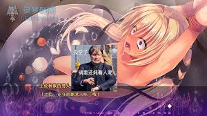 R3258】[重口味警告][安卓][电脑][バグシステム] 死に逝く君、館に芽吹く憎悪 濒死轮回的卿于馆中萌生的憎恶汉化硬盘版+  死に逝く騎士、異世界に響く断末魔+AI界面汉化补丁–