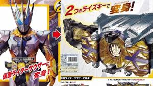 Using the zaia thousandriver, gai will transform into kamen rider thouser (仮面ライダーサウザー kamen thouser's primary form is accessed by using the amazing caucasus progrise key and the. Spoilers Who And What Is Kamen Rider Thouser Kamen Rider Zero One Youtube