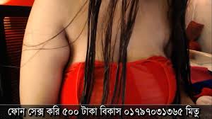 Bangladeshi Magi Sex Phone Sex Number 01797031365 Mitu - EPORNER