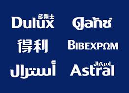 Pin By Yebaizhou On Graphic Design Dulux Lettering Design Favorite Fonts