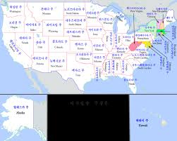미국 • (miguk) (hanja 美國). ë¯¸êµ­ì˜ ì •ì¹˜ ìœ„í‚¤ë°±ê³¼ ìš°ë¦¬ ëª¨ë'ì˜ ë°±ê³¼ì‚¬ì „