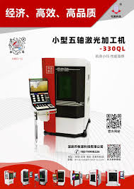 牧激岳国汉：先进的超硬刀具加工技术