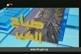 بوابة اخبار اليوم تقدم احدث واهم اخبار مصر على مدار اليوم مع تغطيات مصورة صور الاحداث وفيديوهات حصريه لها اولا باول كما نقدم اهم اخبار الرياضة والفن والاقتصاد والحوادث. Ø§Ù„Ù‡ÙŠØ¦Ø© Ø§Ù„Ø¹Ø§Ù…Ø© Ù„Ù„Ø¥Ø°Ø§Ø¹Ø© ÙˆØ§Ù„ØªÙ„ÙØ²ÙŠÙˆÙ† Ø³ÙˆØ±ÙŠØ©