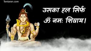 Sawan, the most auspicious and special … sawan somwar 2021: Happy Sawan Whatsapp Status Video Download Sawan Status Video 2021