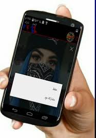 رمزيات شبابية نار For Android Apk Download