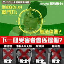3 years ago3 years ago. Mytv Super æ„› å›žå®¶ä¹‹é–‹å¿ƒé€Ÿéž æœ€å¼·æˆ°å£« é‡'åŸŽå®‰ æˆ°é¬¥åŠ›é«˜åˆ°ç„¡æ³•åµæ¸¬ Facebook