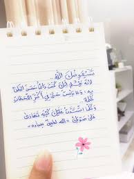 اقتباسات خواطر ايجابية English Quotes Photo Quotes Quotations