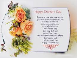Encouragement is fuel for another day of giving and guiding, and every teacher needs that. Printable Valentines Day Cards From Teachers To Students Novocom Top