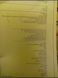 اختبار الثقافة الإسلامية 101 الفصل الأول 1437هـ نموذج ب الثقافة الإسلامية 101 جامعة ام القرى