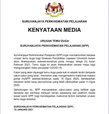 Temuduga spp iaitu surhanjaya perkhidmatan pelajaran agak berlainan sedikit daripada temuduga biasa yang korang pernah hadir. Urusan Temuduga Suruhanjaya Perkhidmatan Pelajaran Spp Ditangguh Sehingga Februari 2021 Edu Bestari