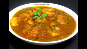 Prawn Masala Curry Recipe How To Make Simple And Tasty Prawn Curry Prawn Curry Recipe Prawn Curry Curry Recipes Meat Cooking Recipes