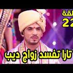 اروهي صور اروهي اروهي تقتل ديب صور اروهي و ديب youtube instagram ronald