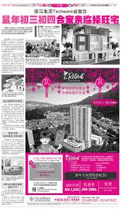 Perindustrian gebeng, 26080 kuantan, pahan. Techware Enterprise Sdn Bhd Posts Facebook
