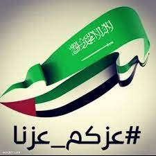 صور رمزيات اليوم الوطني الاماراتي 47 موقع كلمات Gum