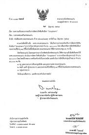 Jun 30, 2021 · รวมมาให้แล้ว ลงทะเบียน ฉีด ซิโนฟาร์ม ที่จังหวัดชลบุรี มี รพ.ไหนบ้าง. Ccccxrhtlbuyfm
