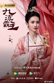 白鹿新戏 asian actors japanese drama chines drama