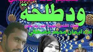 7 كلام عن السنه الجديده للحبيب 2021. Ø®Ø§Ù„Ø¯ Ø­ÙŠØ¯Ø± Ù…Ø¬Ø§Ù†ÙŠ Mp3