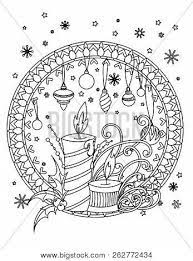 In the center of yin yang. Christmas Mandala Vector Photo Free Trial Bigstock