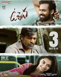 The movie is produced by sukumar writings, and. Uppena 2021 Imdb