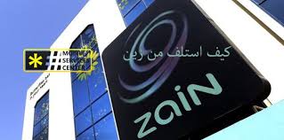 كيف استلف من زين Mix Photo Photo Logos