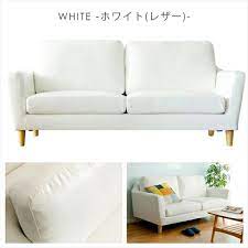 楽天市場 ソファ ソファー 2人掛け 北欧 レザー 白 ホワイト かわいい おしゃれ 西海岸 グリーン 緑 モダン デザイン シンプル グレー コンパクト 2人用 2 5人 リビング カフェ風 カフェ ポケットコイル 一人暮らし ローソファー ひとりがけ リビングソファ 2人がけ