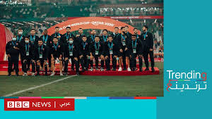 شاركت جنوب إفريقيا الأهلي المصري احتفالاته بعد فوزه بالميدالية البرونزية في مونديال الأندية، على حساب بالميراس البرازيلي بركلات الترجيح في مباراة تحديد المركزين الثالث والرابع والتي جرت الخميس.وقال داني جوردان. Ø§Ù„Ø£Ù‡Ù„ÙŠ Ø§Ù„Ù…ØµØ±ÙŠ Ø«Ø§Ù„Ø« Ø§Ù„Ø¹Ø§Ù„Ù… ÙÙŠ Ø¥Ù†Ø¬Ø§Ø² Ø¹Ø±Ø¨ÙŠ ÙˆØ£ÙØ±ÙŠÙ‚ÙŠ Bbc News Ø¹Ø±Ø¨ÙŠ